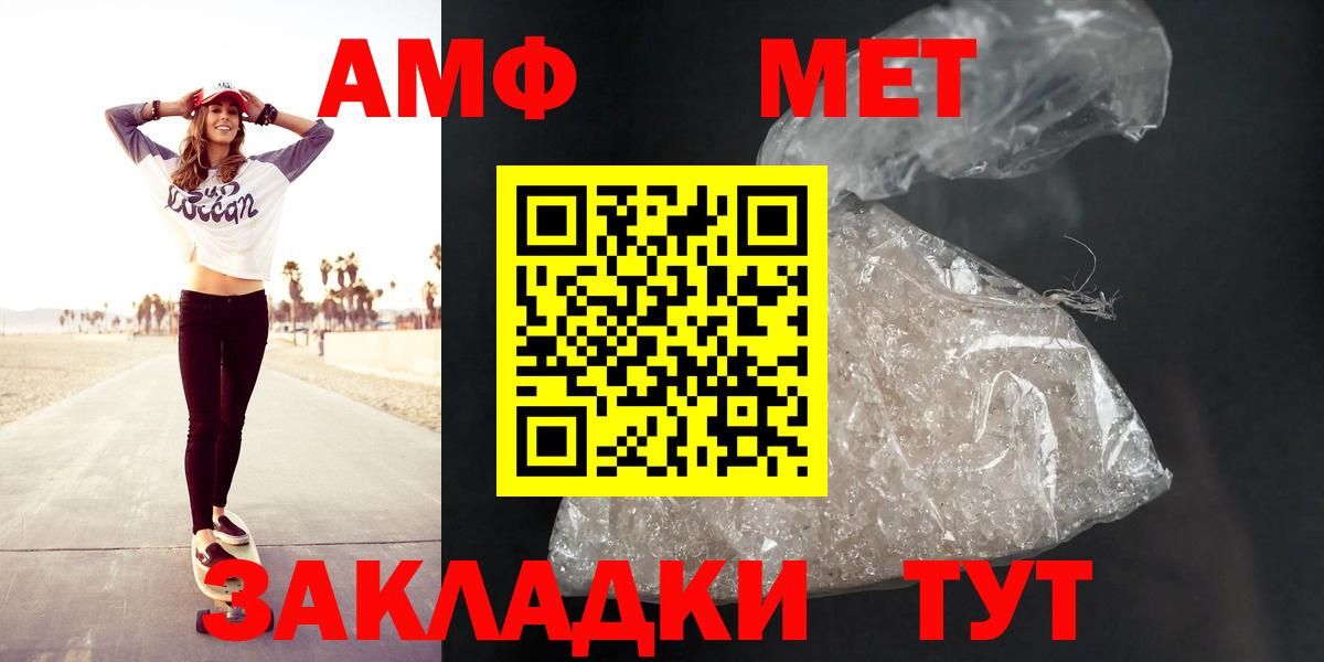 Чехов  АМФЕТАМИН  Вход с VPN  АМФЕТАМИН 97% 