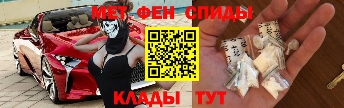 АМФ 97% Чехов