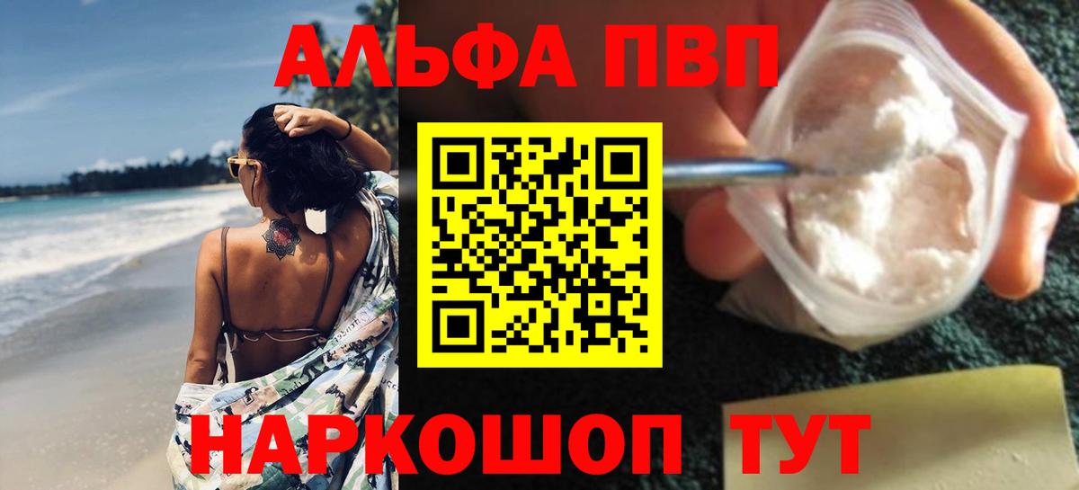 А ПВП VHQ Чехов