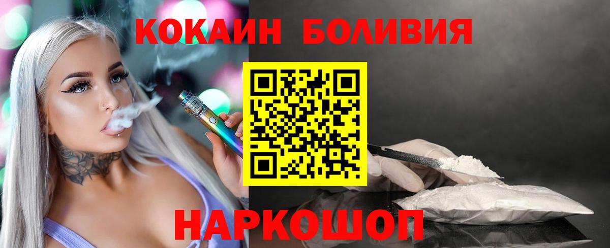 Cocaine Перу Чехов