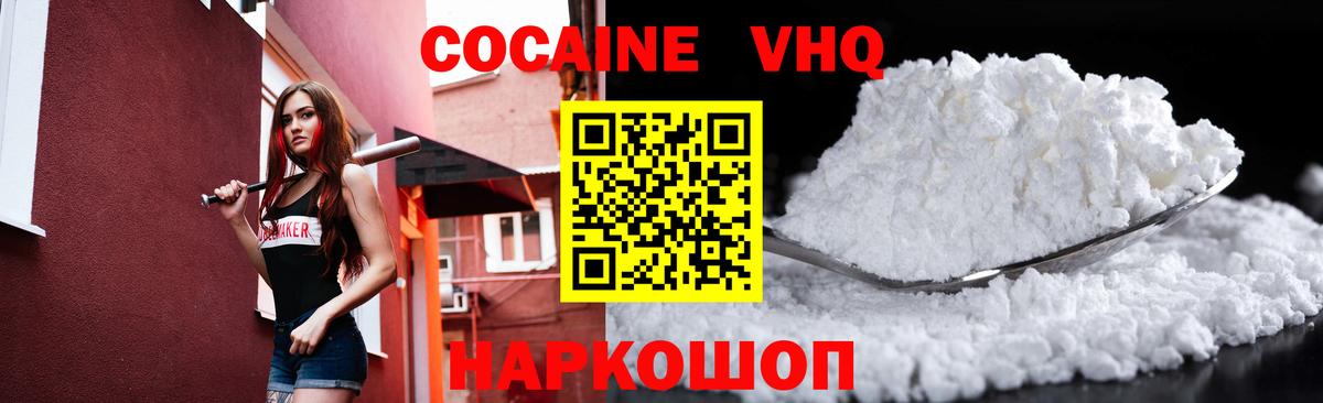 Чехов  Кокаин  Вход с VPN  Cocaine Перу  Cocaine Колумбийский 