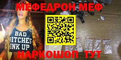 альфа пвп Конаково