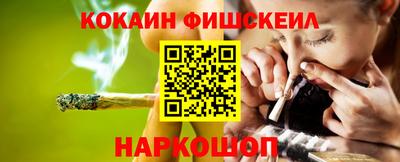 альфа пвп Конаково