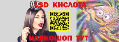 альфа пвп Конаково