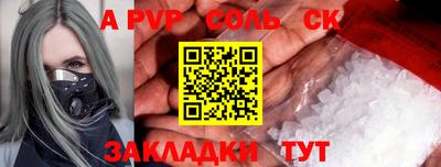 spice Комсомольск-на-Амуре