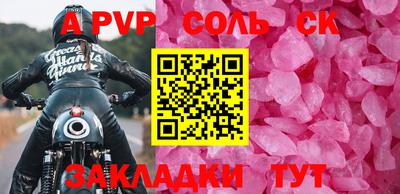 spice Комсомольск-на-Амуре
