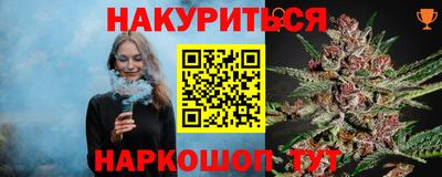 альфа пвп Конаково