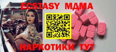 дмт Коммунар