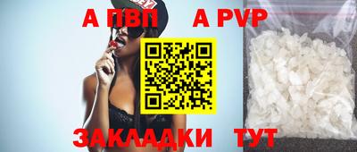 spice Комсомольск-на-Амуре