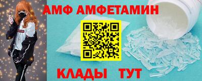 альфа пвп Конаково