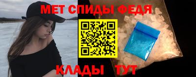 альфа пвп Конаково