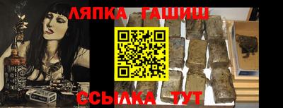 spice Комсомольск-на-Амуре