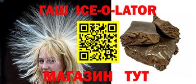 spice Комсомольск-на-Амуре
