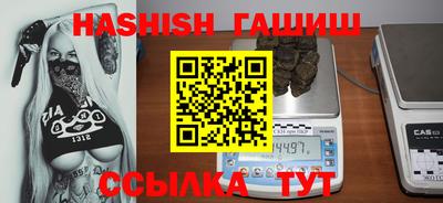 spice Комсомольск-на-Амуре