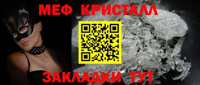 альфа пвп Конаково