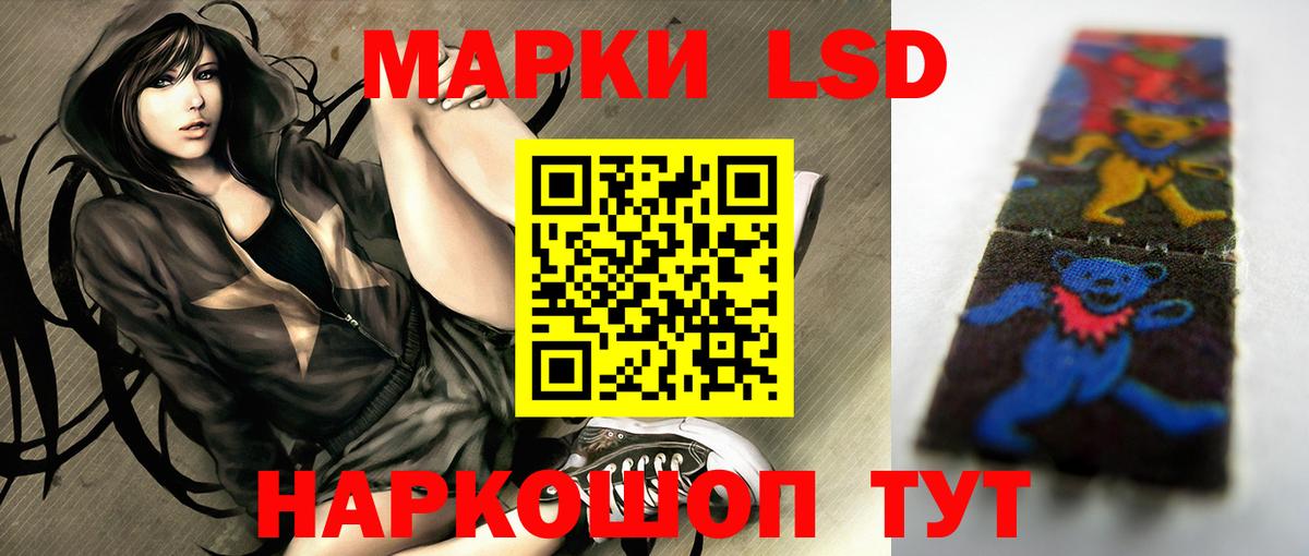 LSD-25 экстази кислота  ЛСД экстази  Чехов  гидра зеркало  Вход с VPN  ЛСД экстази кислота 
