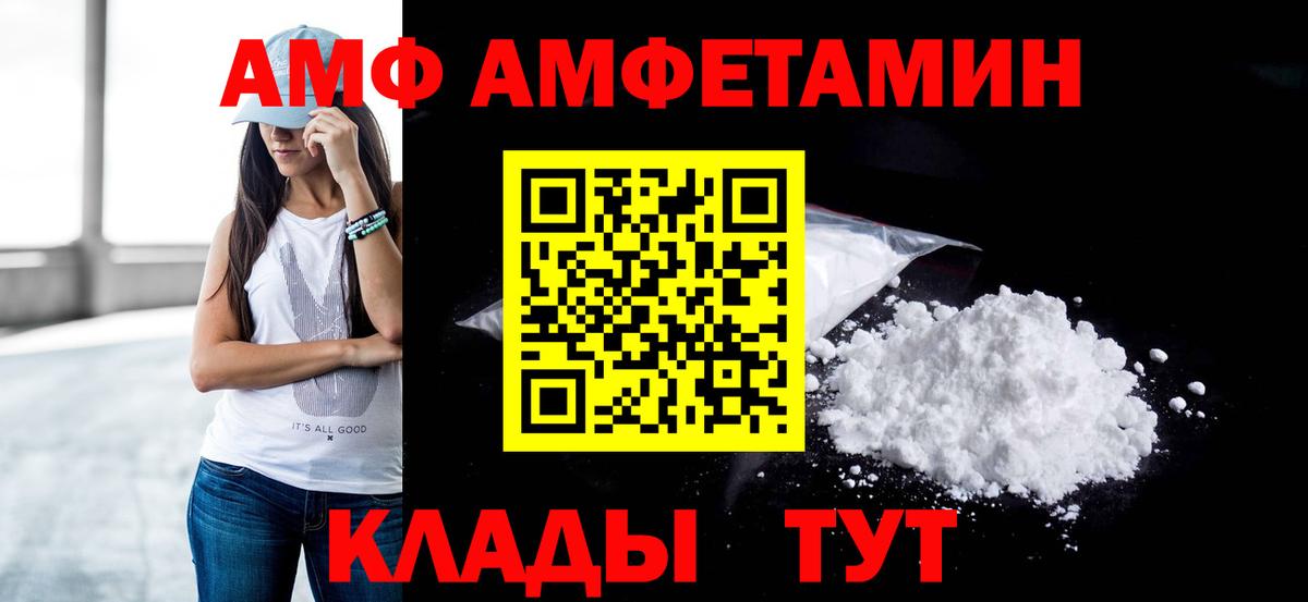 МЕТАМФЕТАМИН пудра  МЕТАМФЕТАМИН пудра  Чехов  Вход с VPN 
