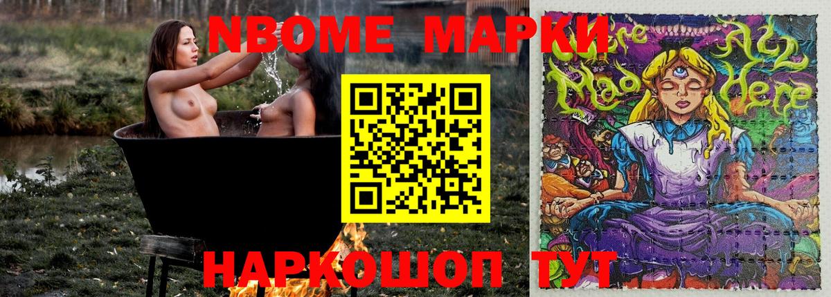 Наркотические марки 1500мкг  Вход с VPN  Чехов  Наркотические марки 1500мкг 