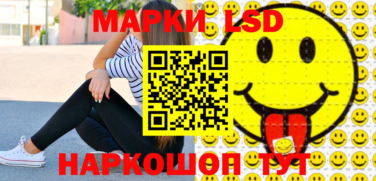 Наркотические марки 1,5мг Чехов