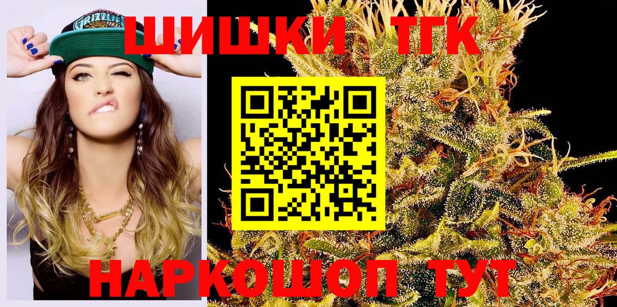 Чехов  Марихуана марихуана  Вход с VPN  Марихуана OG Kush 