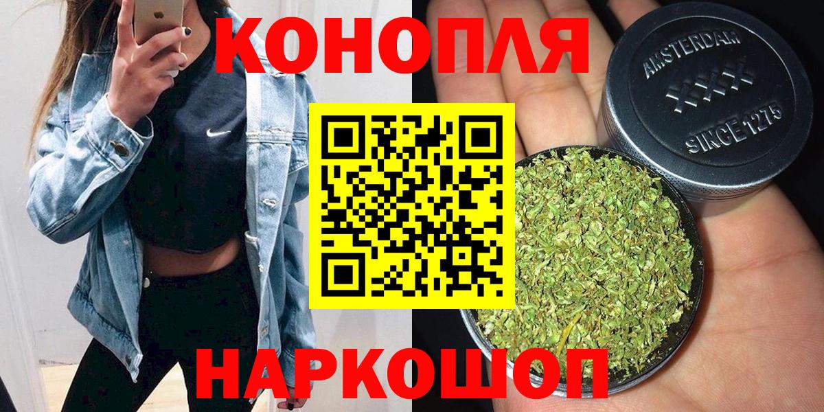 Канабис план Чехов